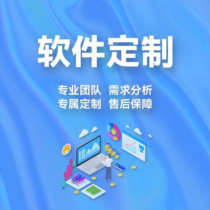 哈尔滨软件开发行业的最新风向标
