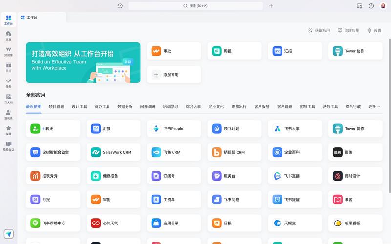 现代企业的数字化管理：CRM系统的核心价值