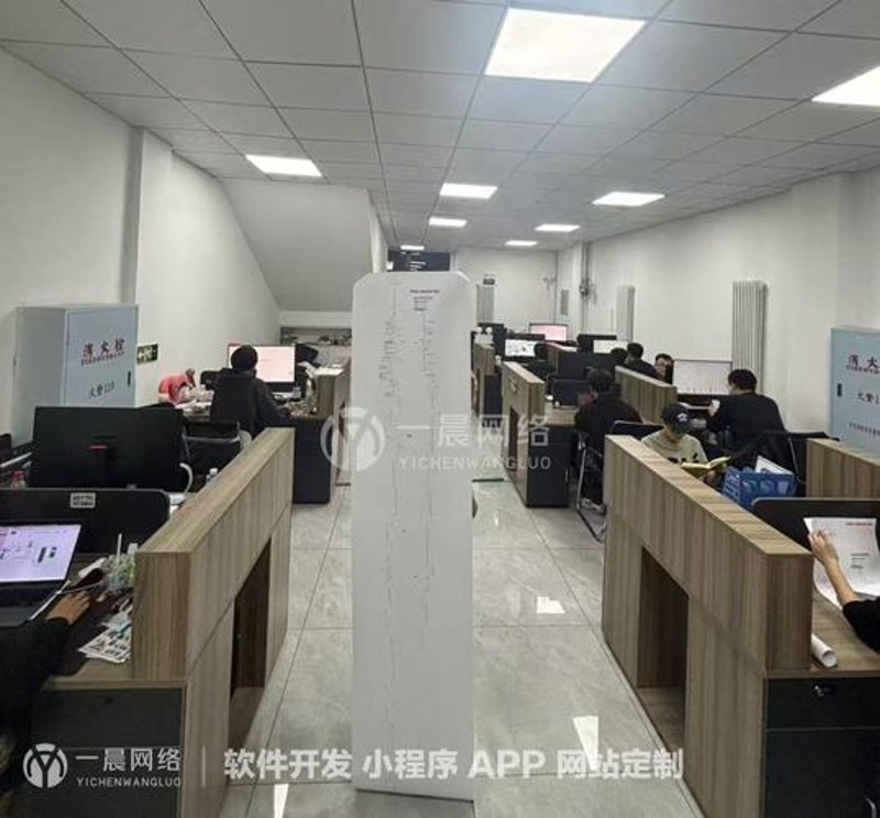哈尔滨软件开发