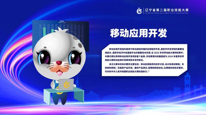 小程序开发，连接生活的触角